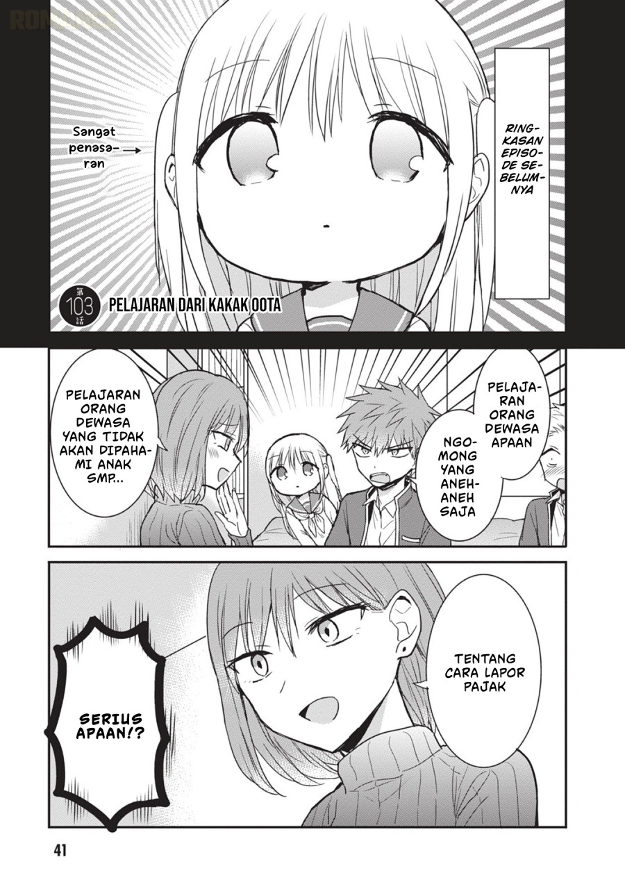 Kao ni denai Kashiwada-san to Kao ni deru Ota-kun chapter 103