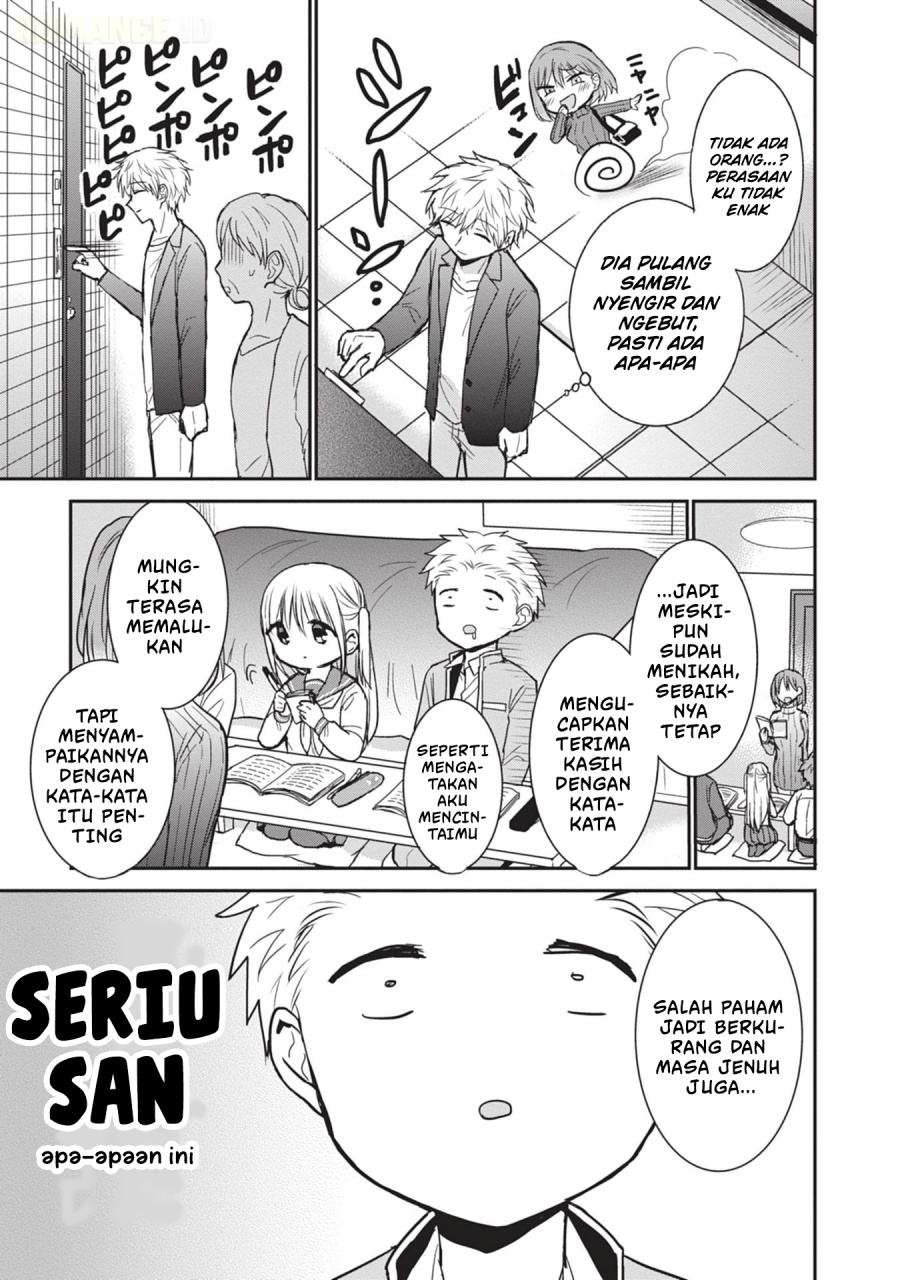 Kao ni denai Kashiwada-san to Kao ni deru Ota-kun chapter 103