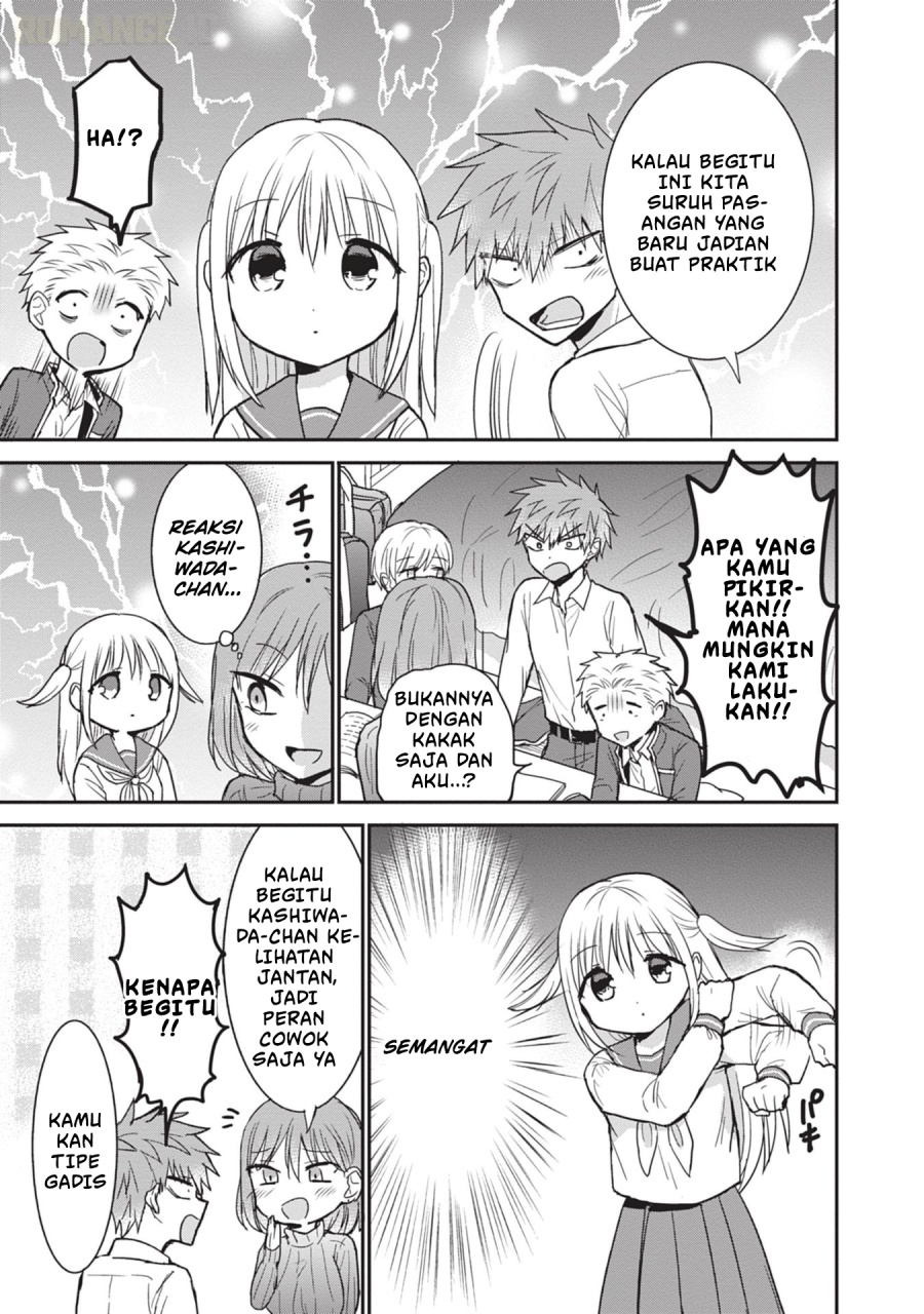 Kao ni denai Kashiwada-san to Kao ni deru Ota-kun chapter 103