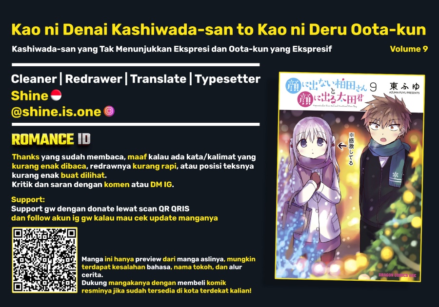 Kao ni denai Kashiwada-san to Kao ni deru Ota-kun chapter 103