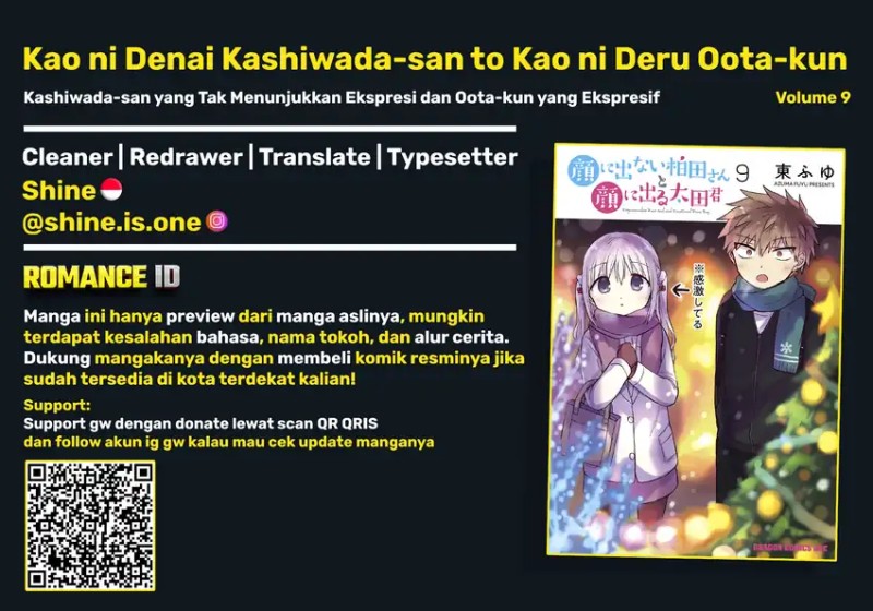 Kao ni denai Kashiwada-san to Kao ni deru Ota-kun chapter 108