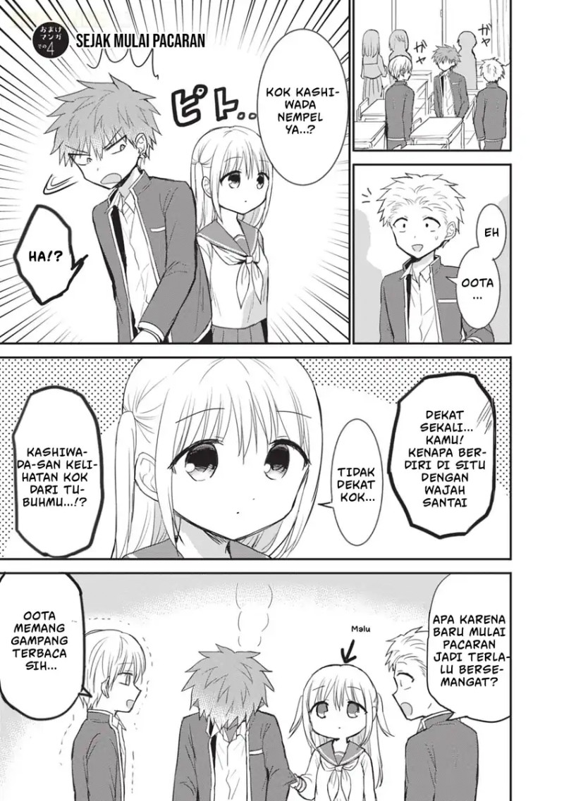 Kao ni denai Kashiwada-san to Kao ni deru Ota-kun chapter 108