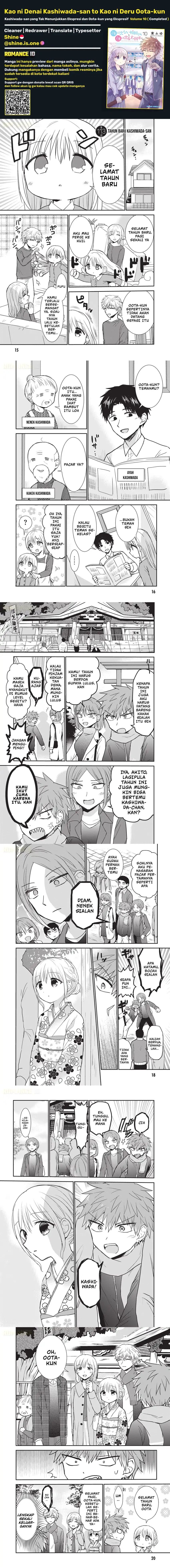 Kao ni denai Kashiwada-san to Kao ni deru Ota-kun chapter 113