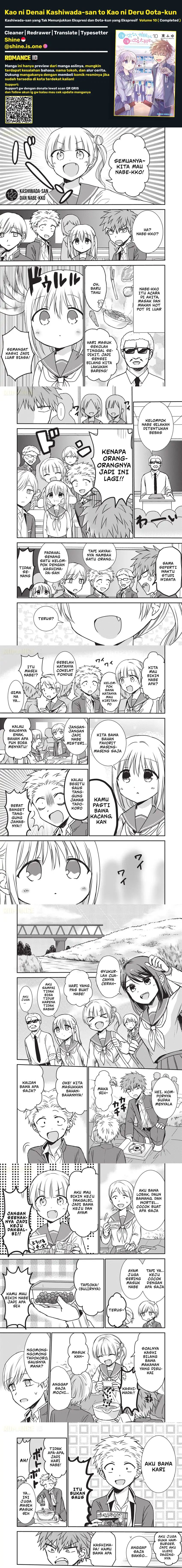 Kao ni denai Kashiwada-san to Kao ni deru Ota-kun chapter 122