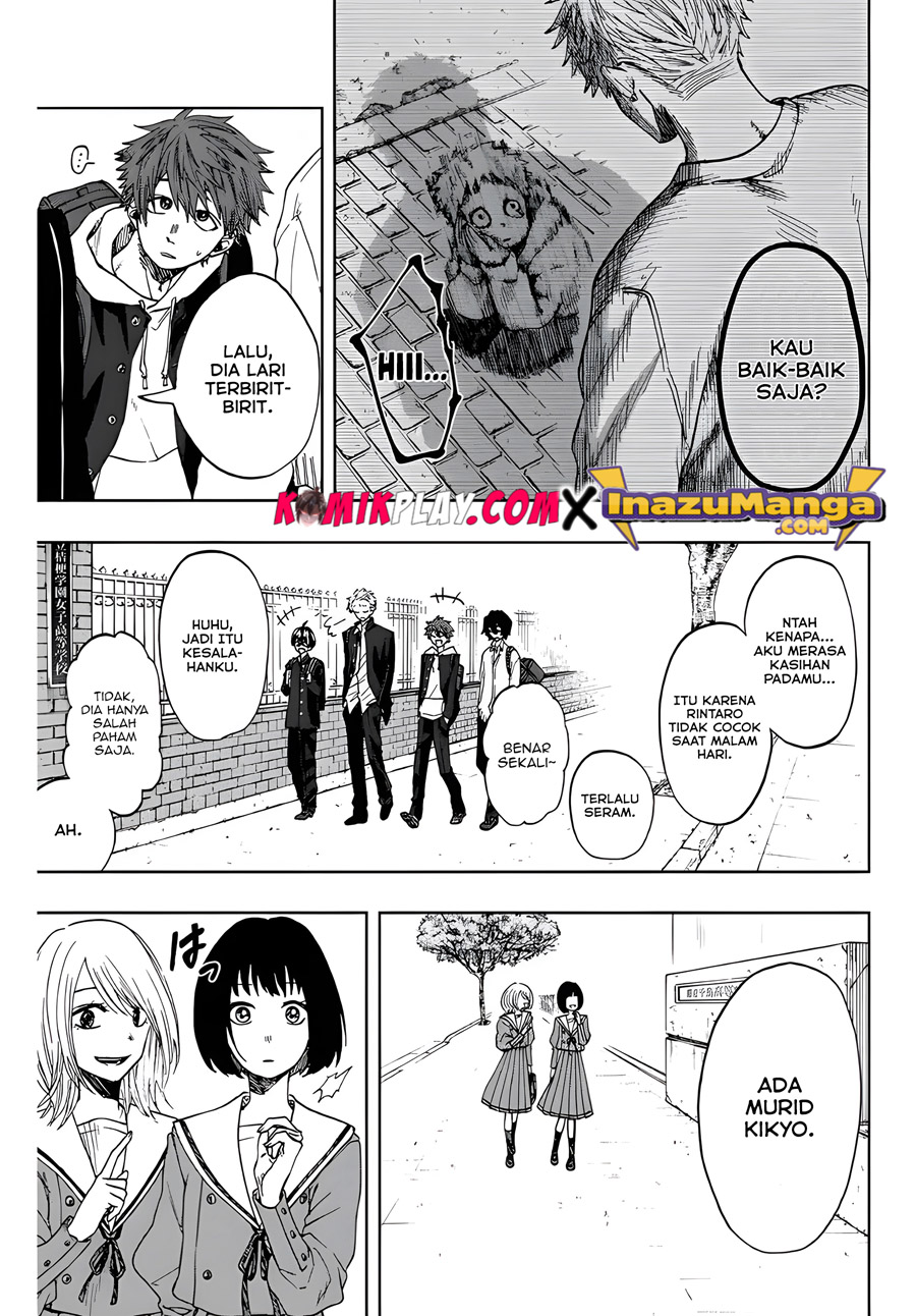 Kaoru Hana wa Rin to Saku chapter 1