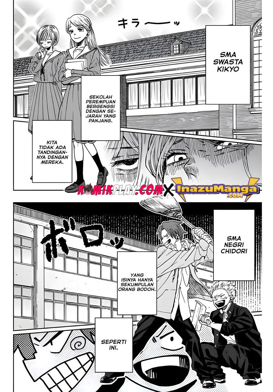 Kaoru Hana wa Rin to Saku chapter 1