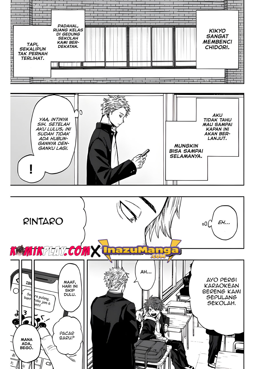 Kaoru Hana wa Rin to Saku chapter 1