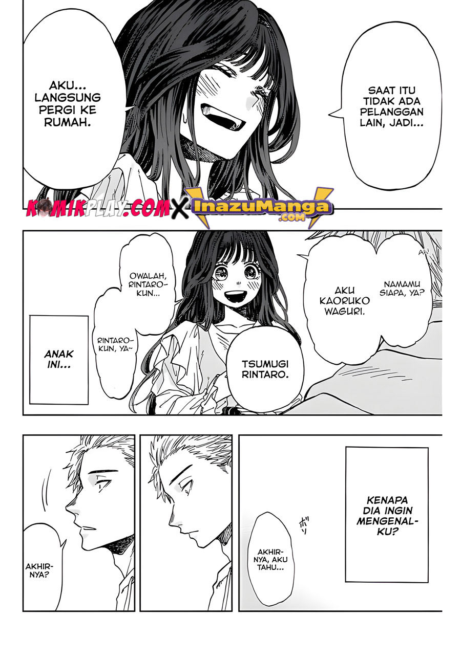 Kaoru Hana wa Rin to Saku chapter 1