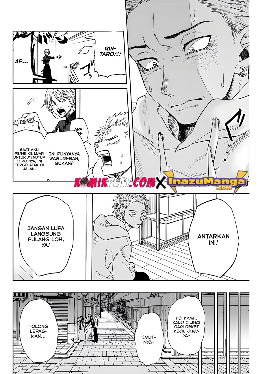 Kaoru Hana wa Rin to Saku chapter 1