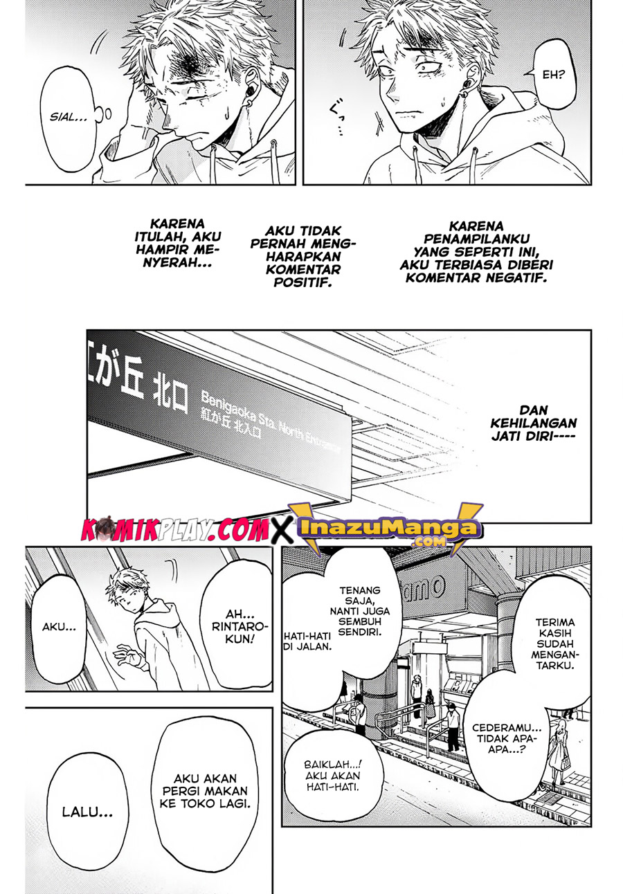 Kaoru Hana wa Rin to Saku chapter 1