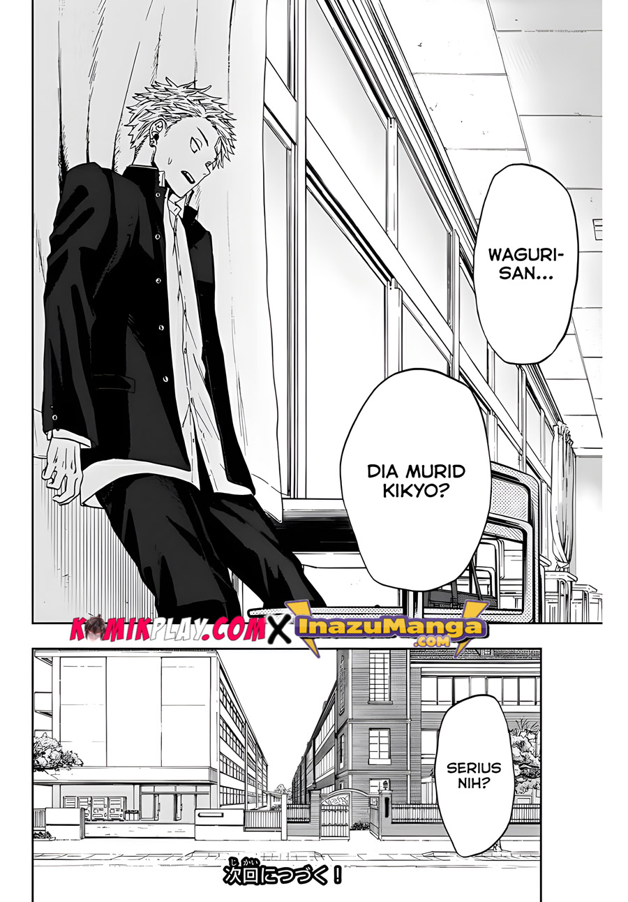 Kaoru Hana wa Rin to Saku chapter 1
