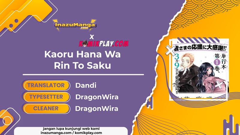 Kaoru Hana wa Rin to Saku chapter 2