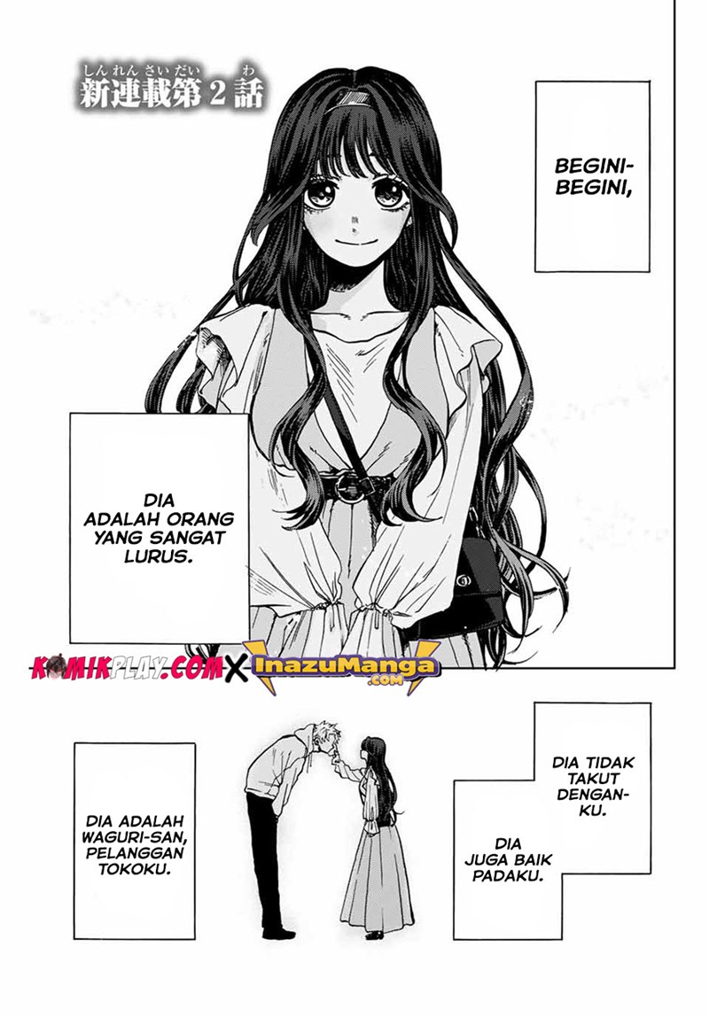 Kaoru Hana wa Rin to Saku chapter 2