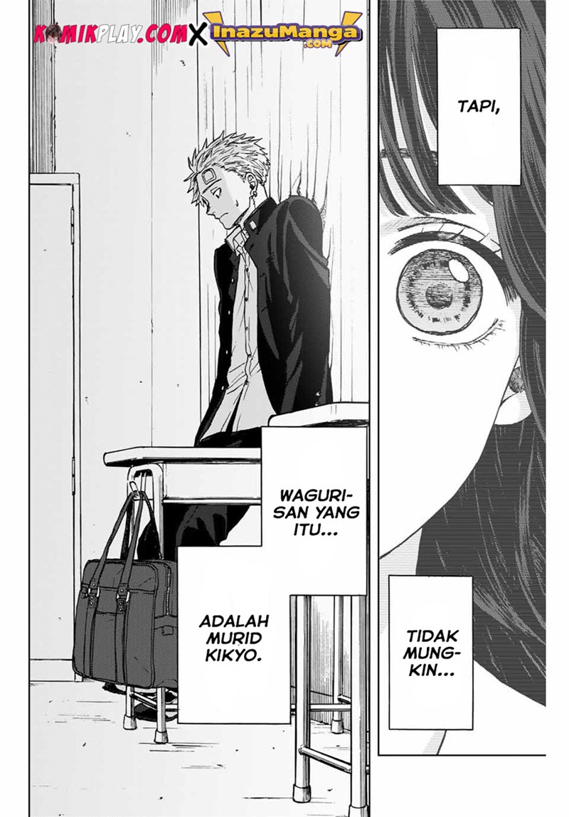 Kaoru Hana wa Rin to Saku chapter 2