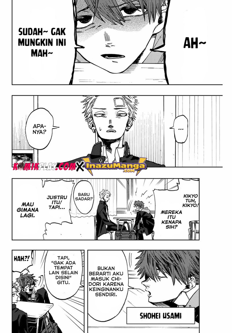 Kaoru Hana wa Rin to Saku chapter 2