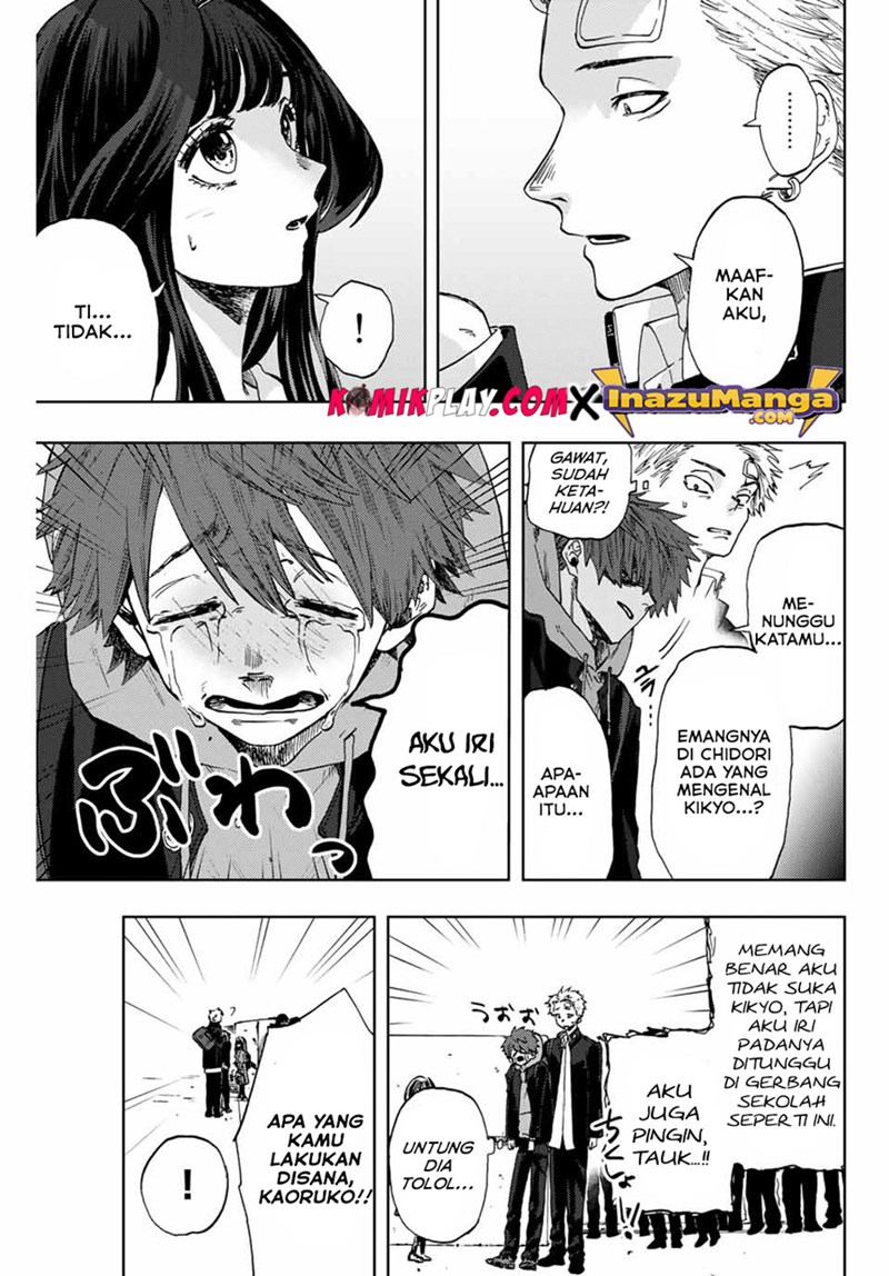Kaoru Hana wa Rin to Saku chapter 2