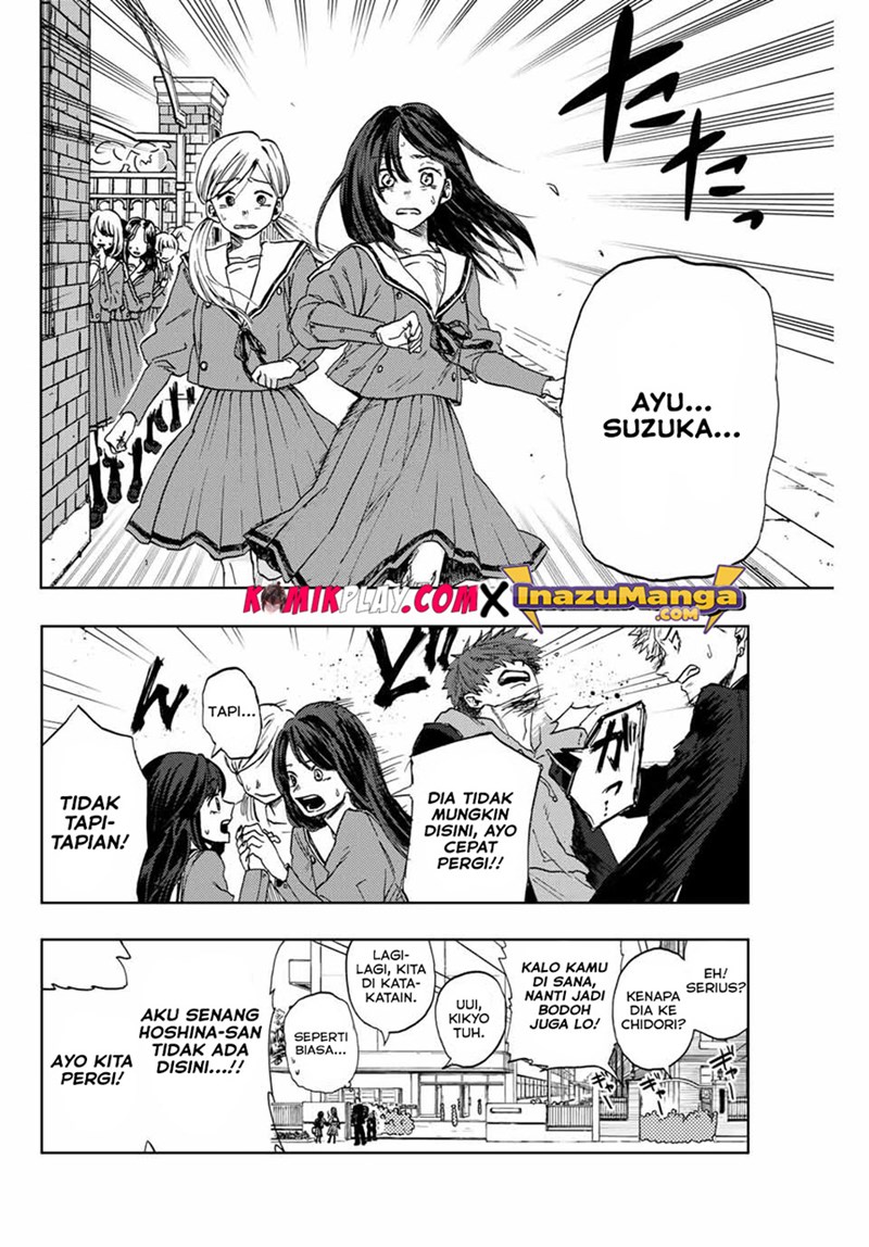 Kaoru Hana wa Rin to Saku chapter 2