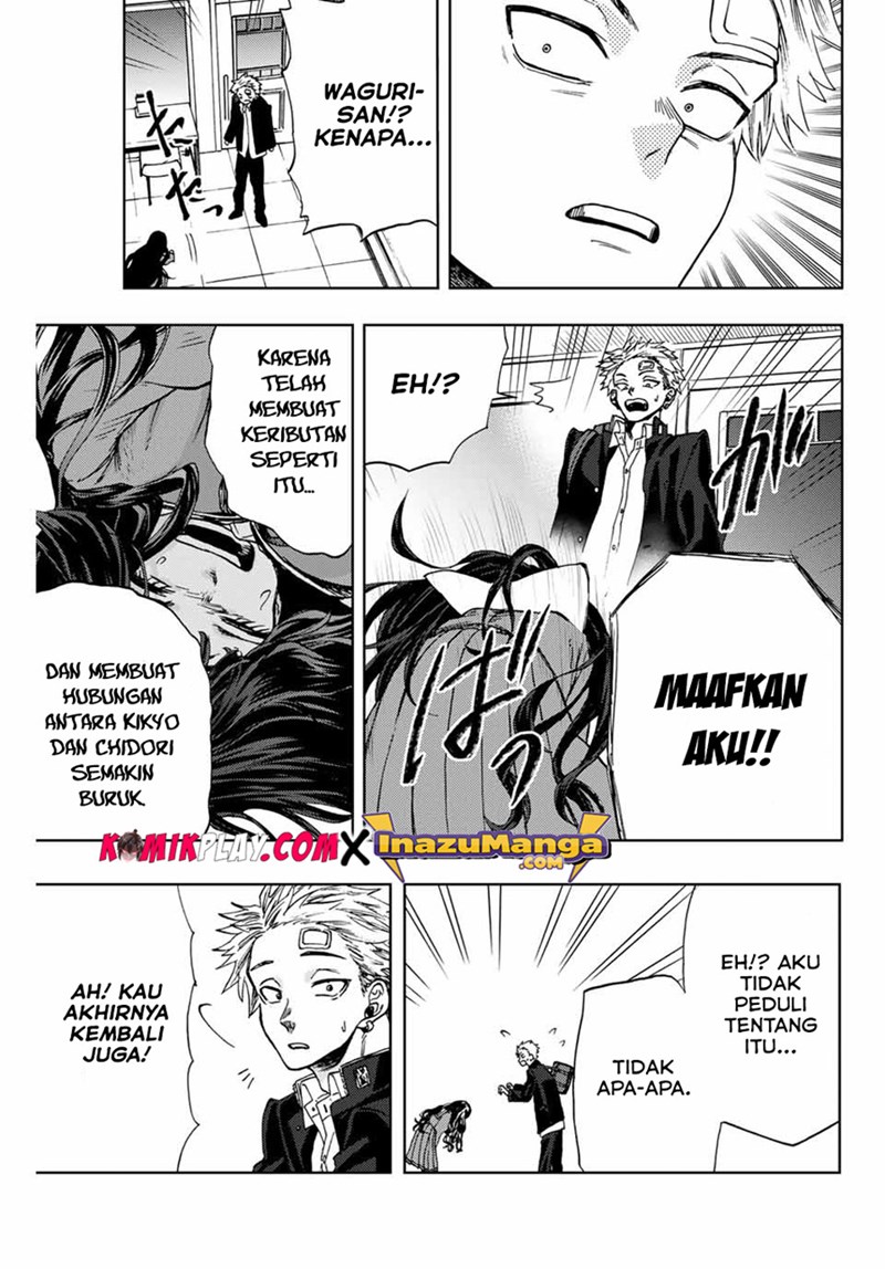 Kaoru Hana wa Rin to Saku chapter 2
