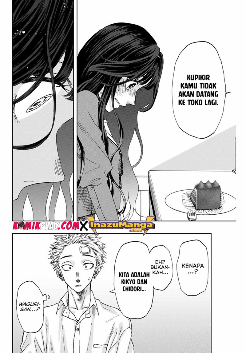Kaoru Hana wa Rin to Saku chapter 2