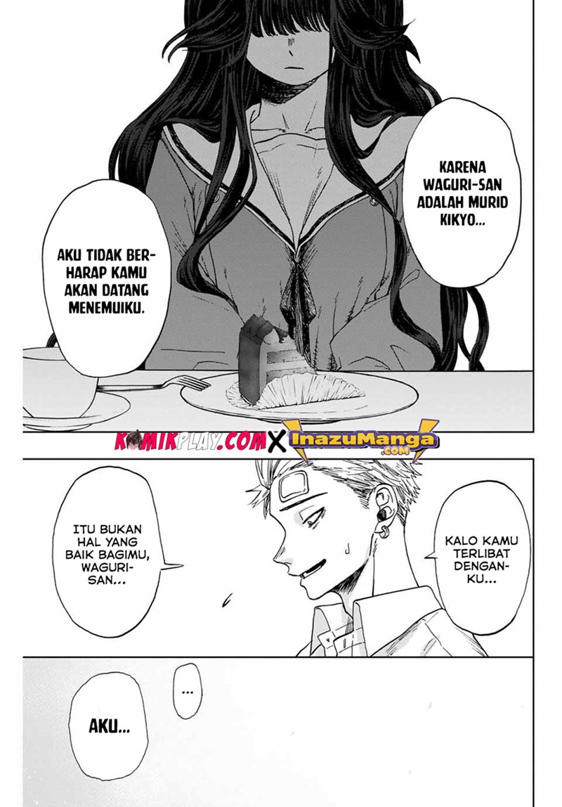 Kaoru Hana wa Rin to Saku chapter 2
