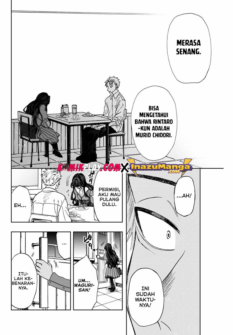 Kaoru Hana wa Rin to Saku chapter 2
