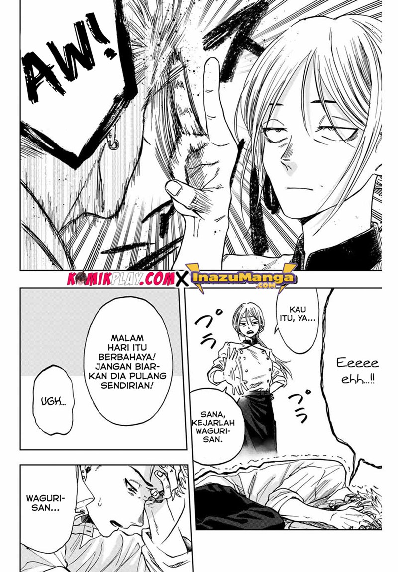 Kaoru Hana wa Rin to Saku chapter 2