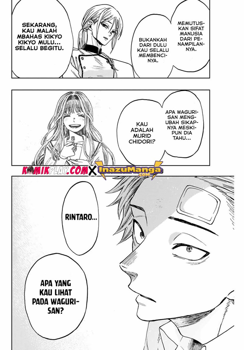 Kaoru Hana wa Rin to Saku chapter 2