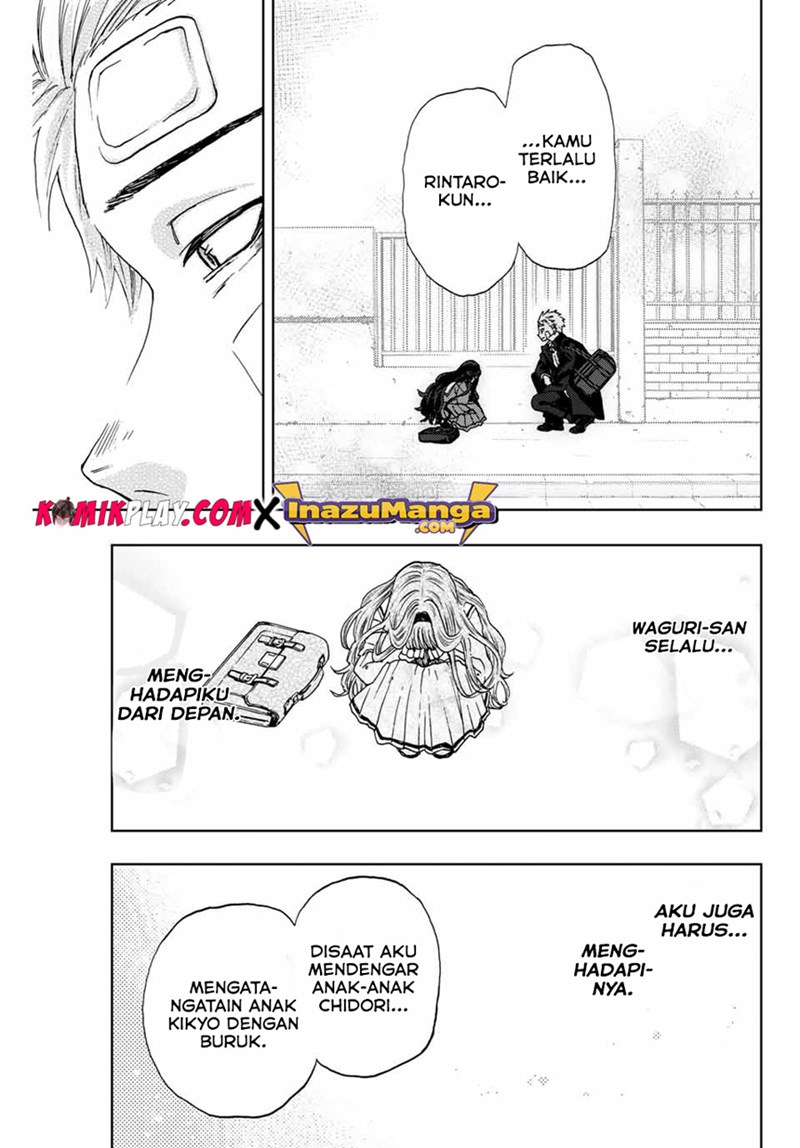 Kaoru Hana wa Rin to Saku chapter 2
