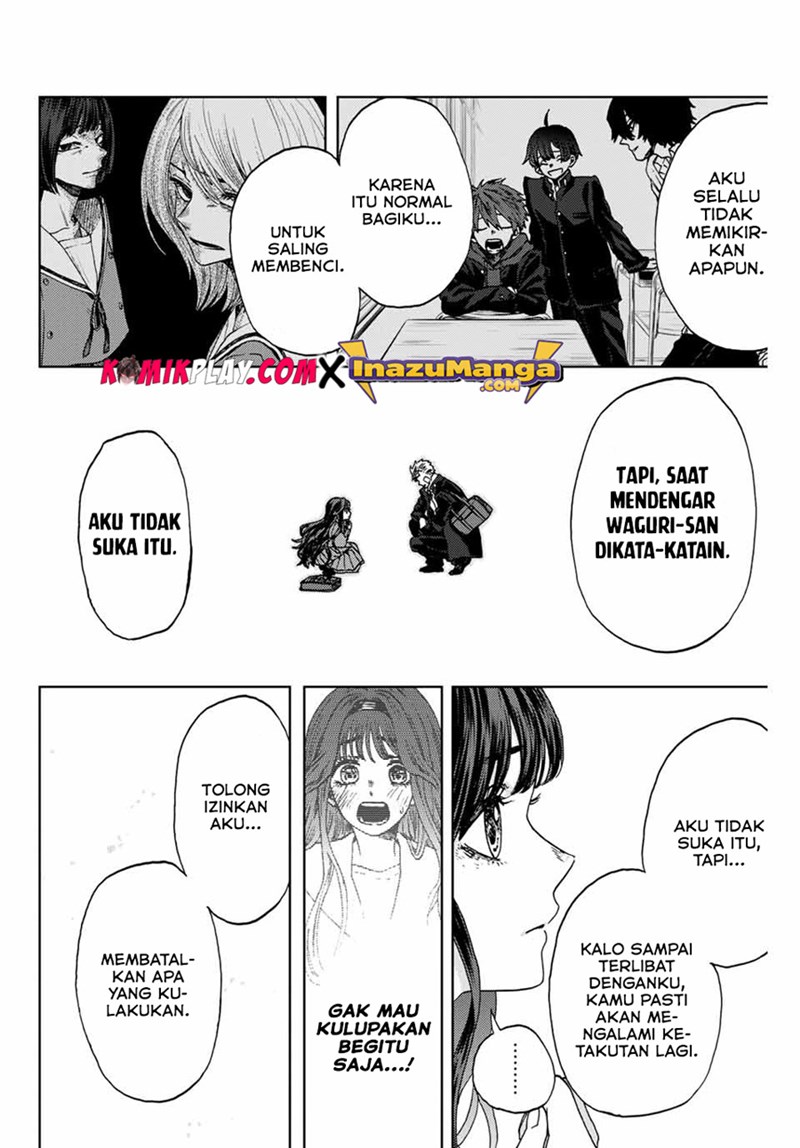 Kaoru Hana wa Rin to Saku chapter 2