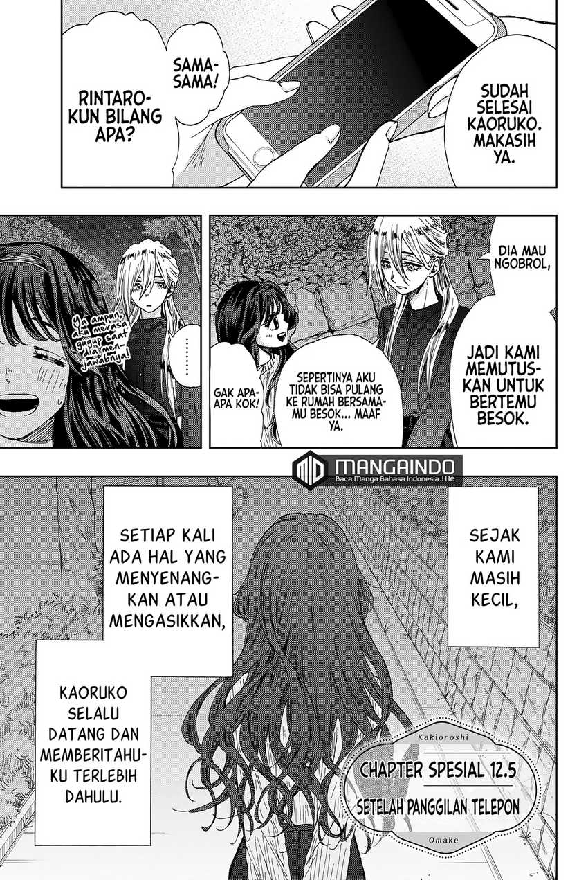 Kaoru Hana wa Rin to Saku chapter 12