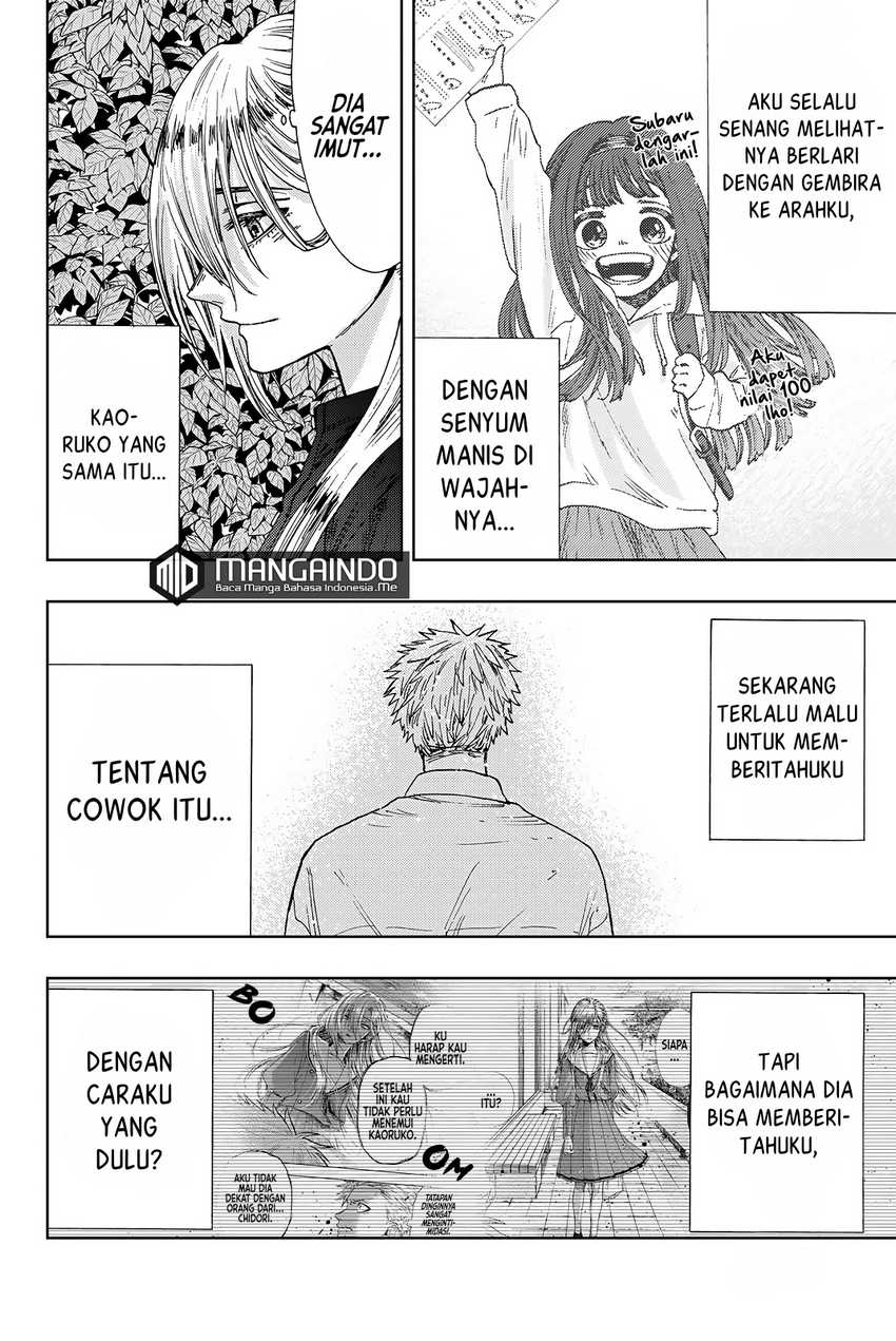 Kaoru Hana wa Rin to Saku chapter 12