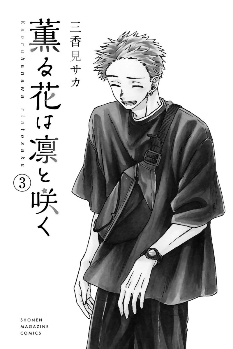Dilarang COPAS - situs resmi www.mangacanblog.com - Komik kaoru hana wa rin to saku 021 - chapter 21 22 Indonesia kaoru hana wa rin to saku 021 - chapter 21 Terbaru 24|Baca Manga Komik Indonesia|Mangacan