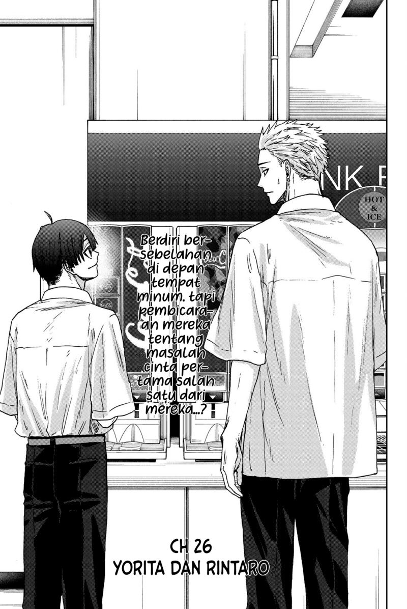Kaoru Hana wa Rin to Saku chapter 26