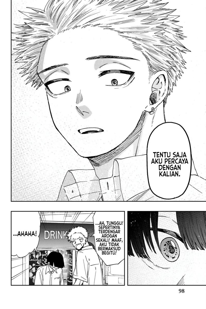 Kaoru Hana wa Rin to Saku chapter 26