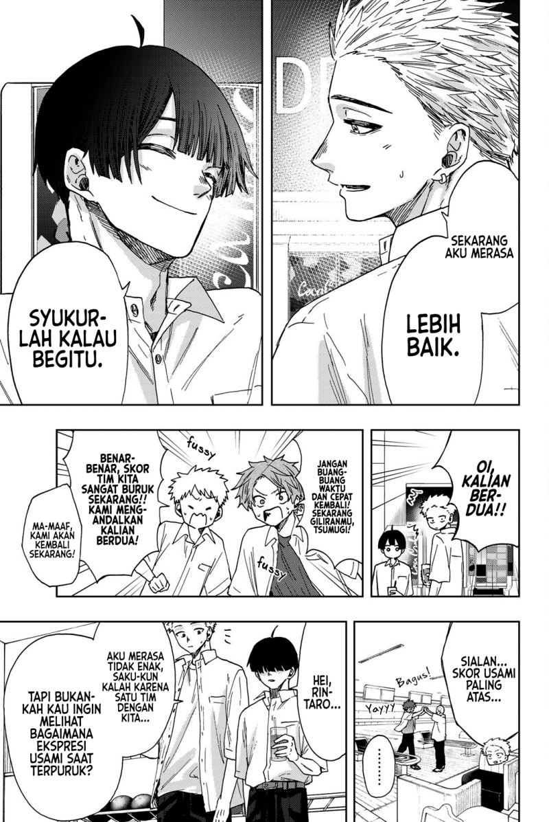 Kaoru Hana wa Rin to Saku chapter 26