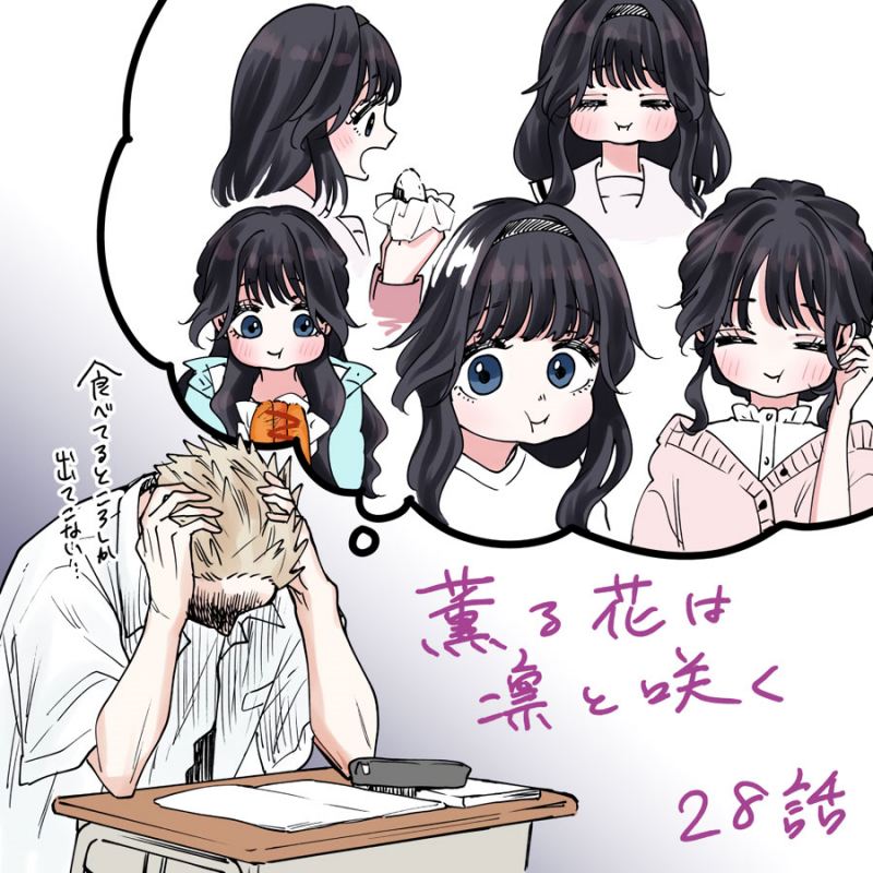 Dilarang COPAS - situs resmi www.mangacanblog.com - Komik kaoru hana wa rin to saku 028 - chapter 28 29 Indonesia kaoru hana wa rin to saku 028 - chapter 28 Terbaru 24|Baca Manga Komik Indonesia|Mangacan
