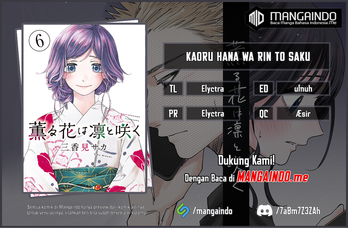 Kaoru Hana wa Rin to Saku chapter 39