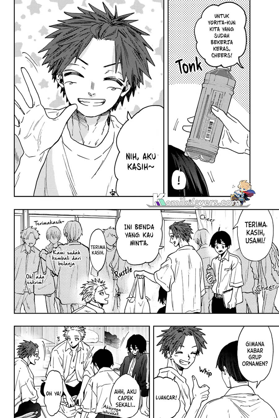 Kaoru Hana wa Rin to Saku chapter 58