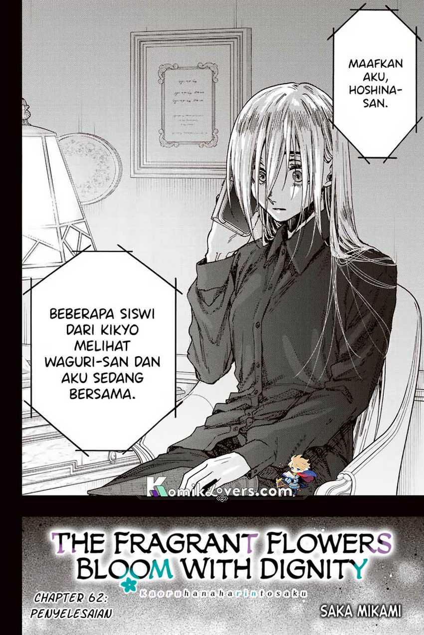 Kaoru Hana wa Rin to Saku chapter 62