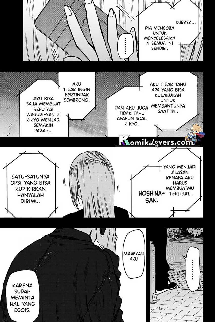 Kaoru Hana wa Rin to Saku chapter 62