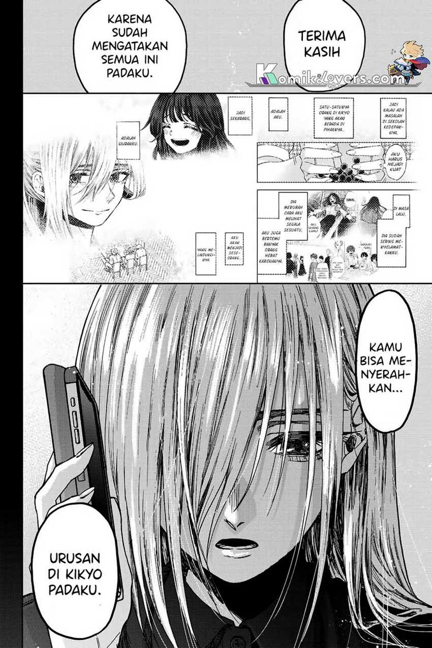 Kaoru Hana wa Rin to Saku chapter 62
