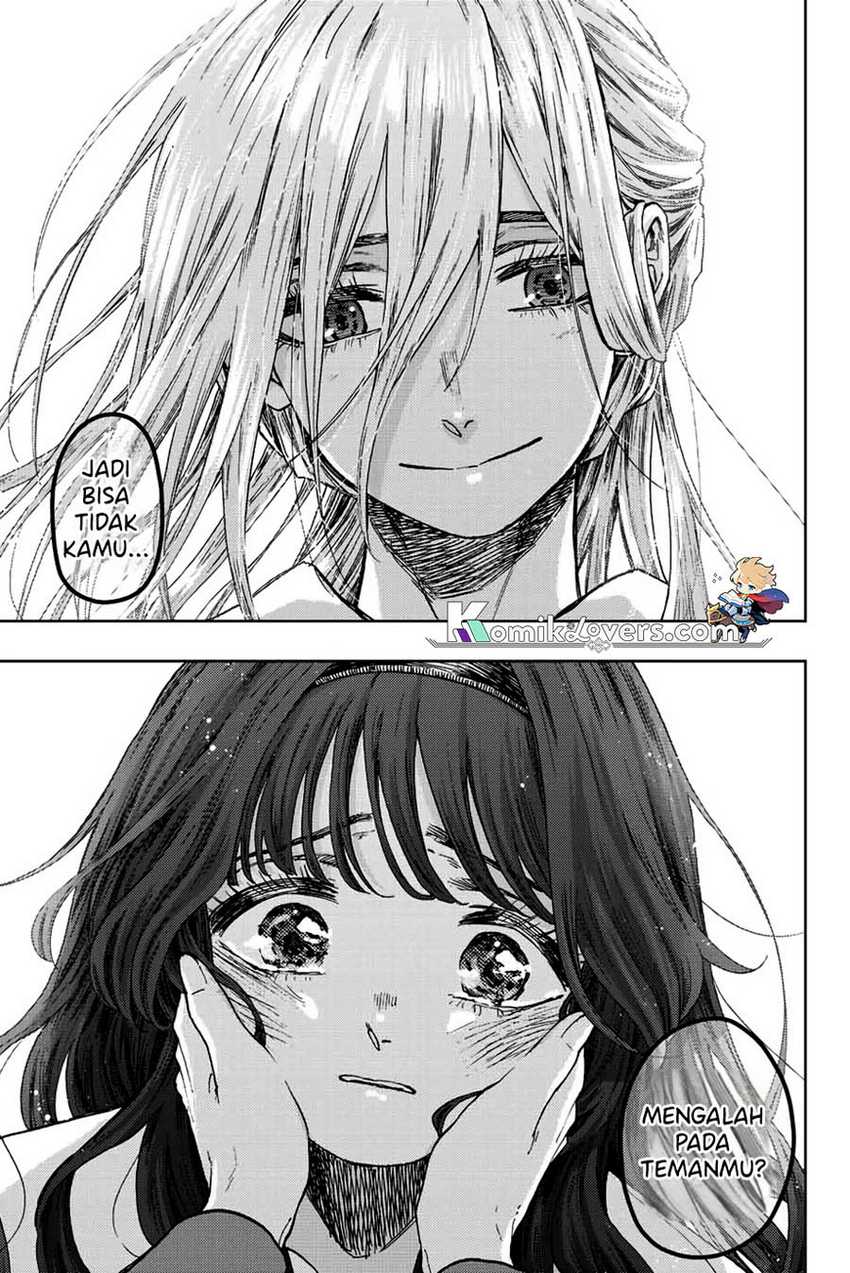 Kaoru Hana wa Rin to Saku chapter 62