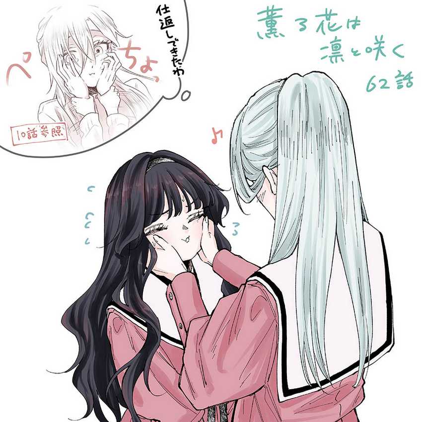 Kaoru Hana wa Rin to Saku chapter 62