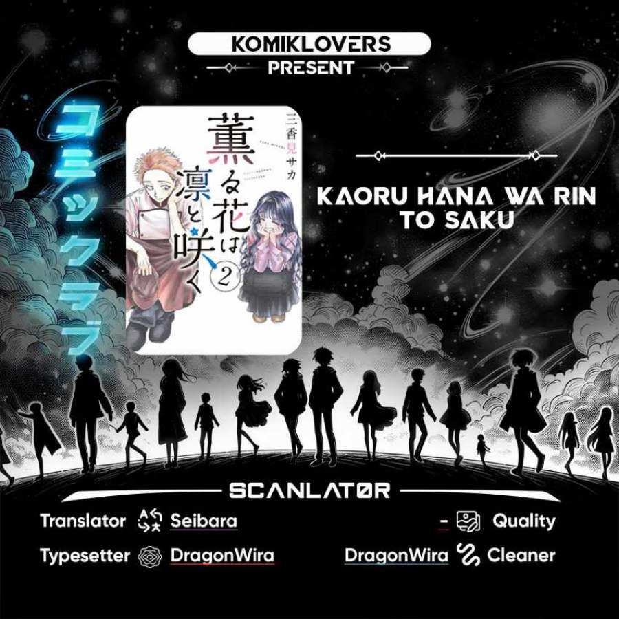 Kaoru Hana wa Rin to Saku chapter 66