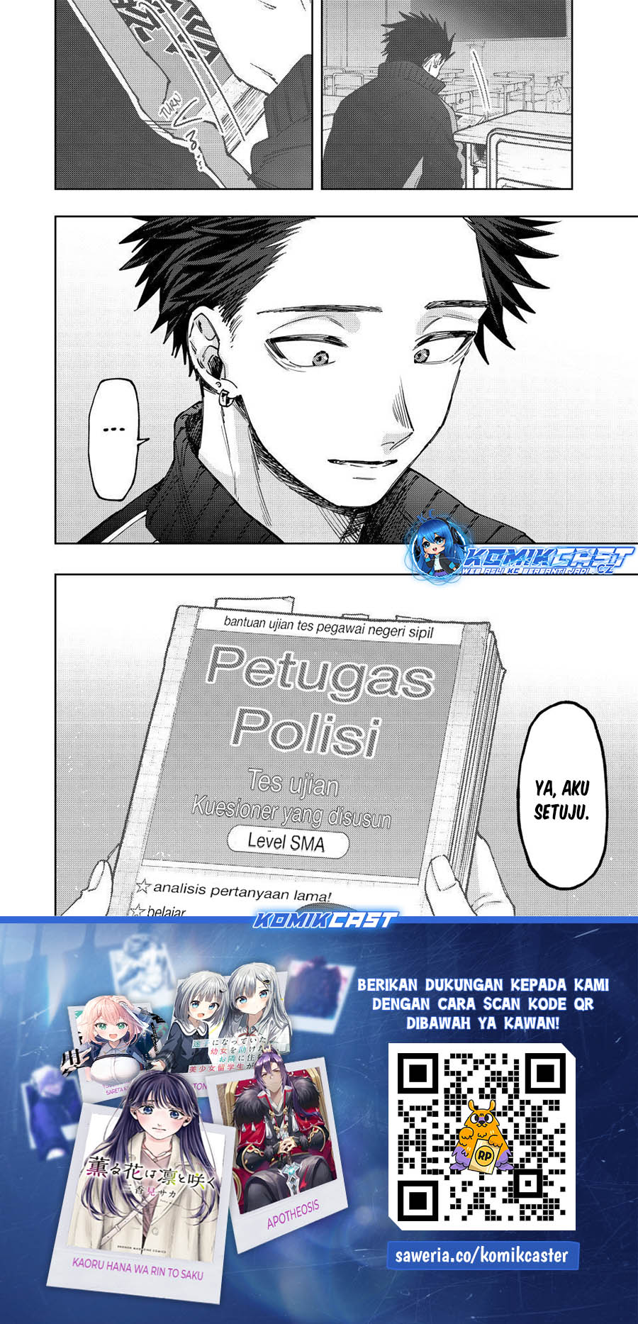 Kaoru Hana wa Rin to Saku chapter 90