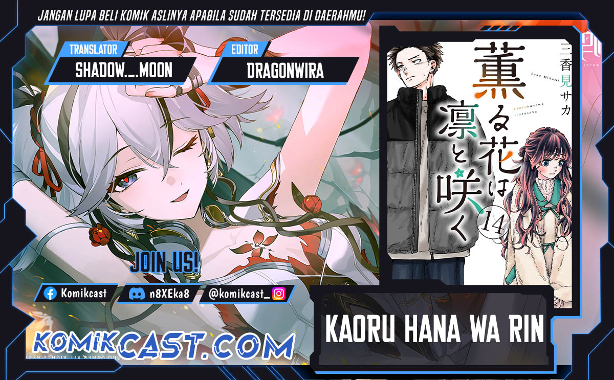Kaoru Hana wa Rin to Saku chapter 106
