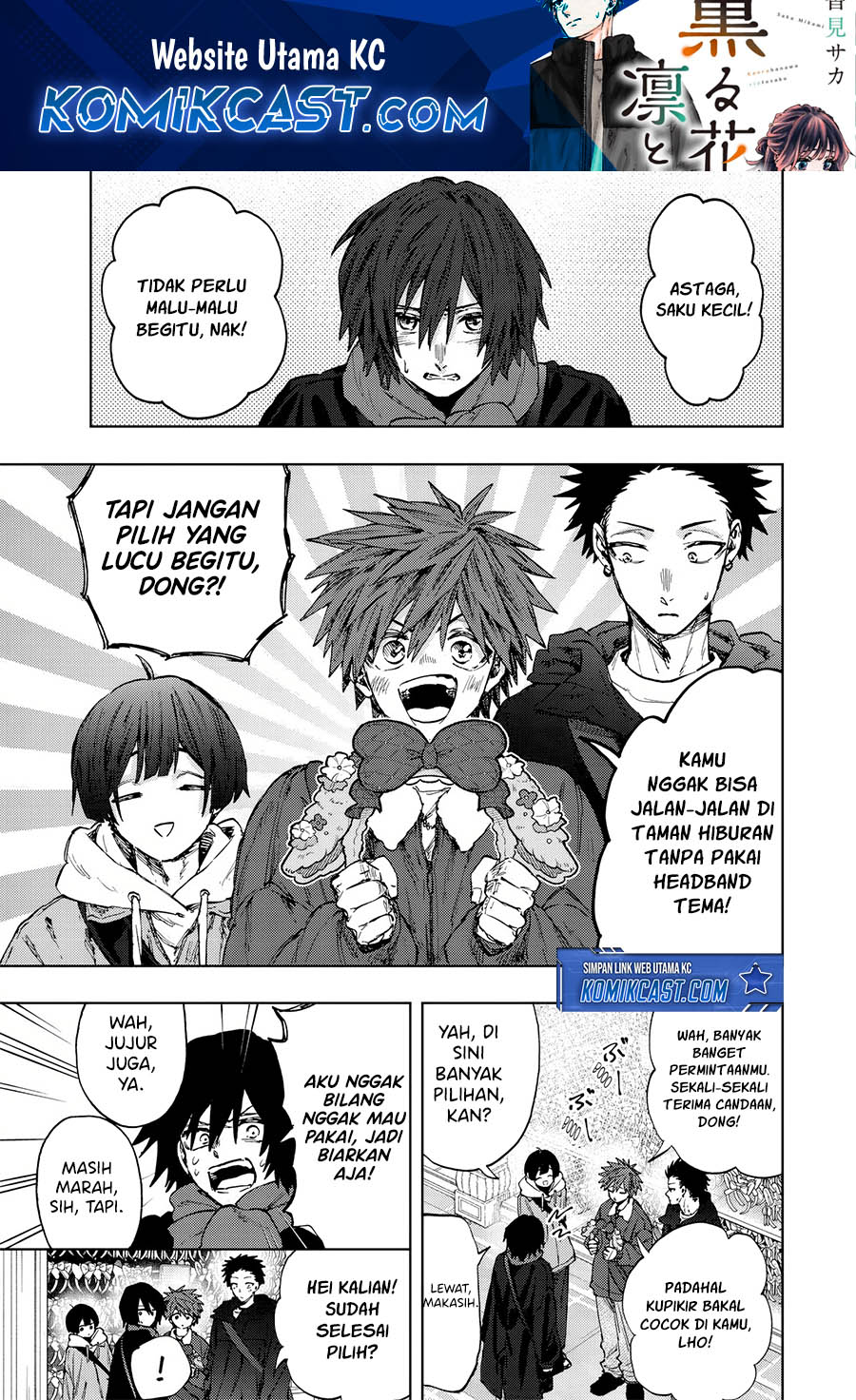 Kaoru Hana wa Rin to Saku chapter 106