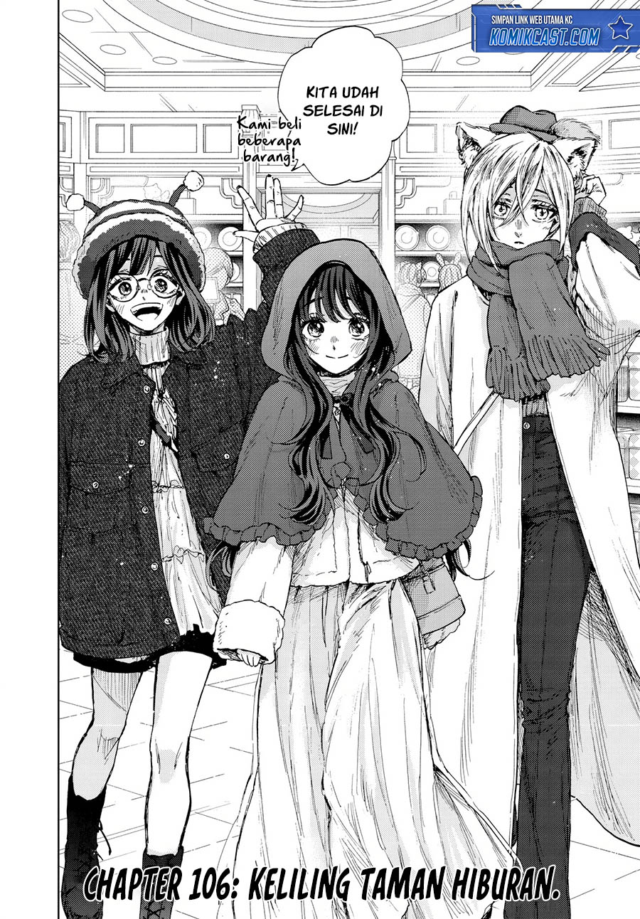 Kaoru Hana wa Rin to Saku chapter 106