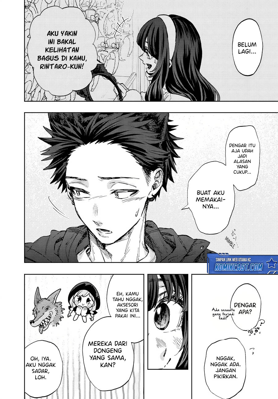 Kaoru Hana wa Rin to Saku chapter 106