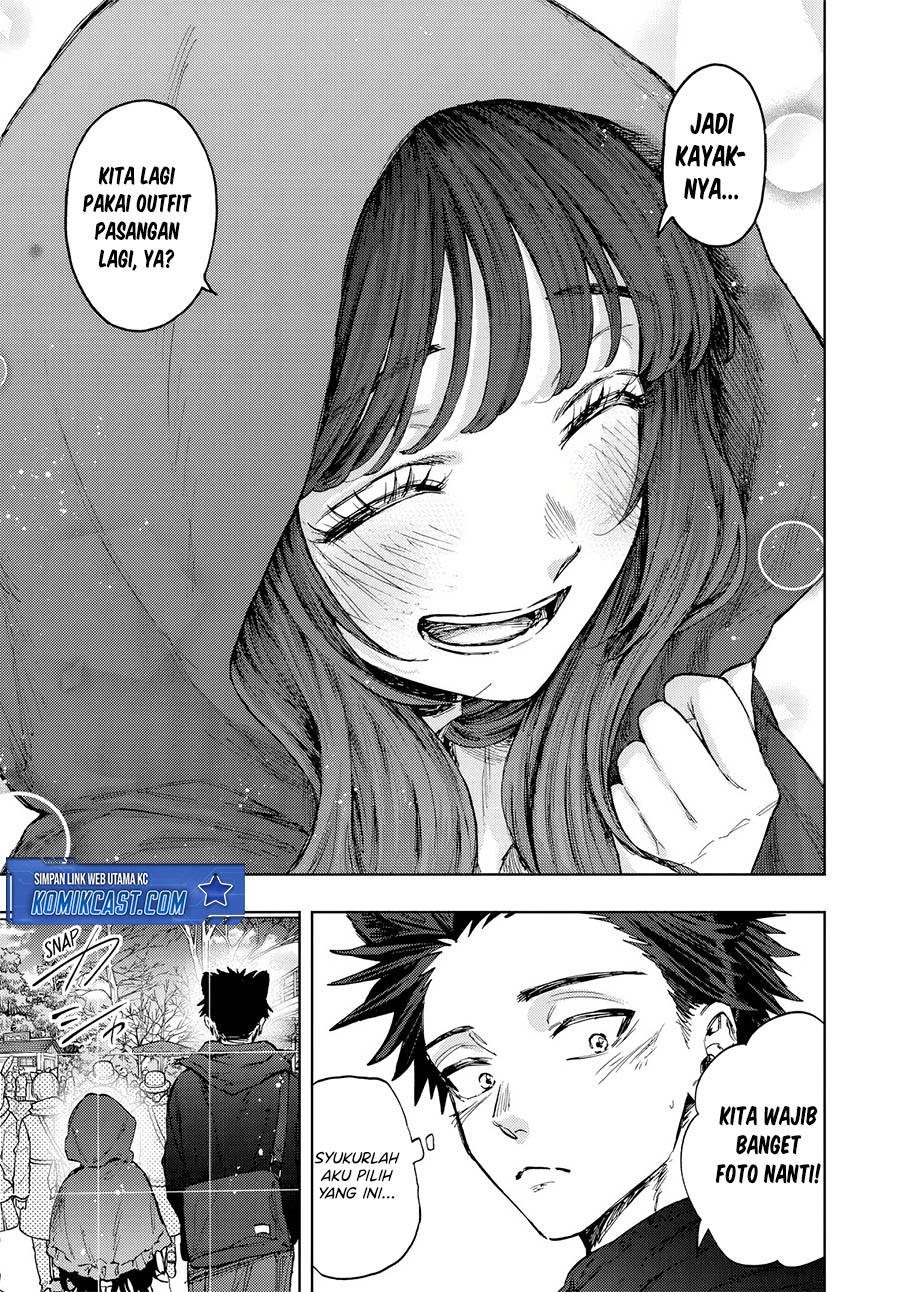 Kaoru Hana wa Rin to Saku chapter 106